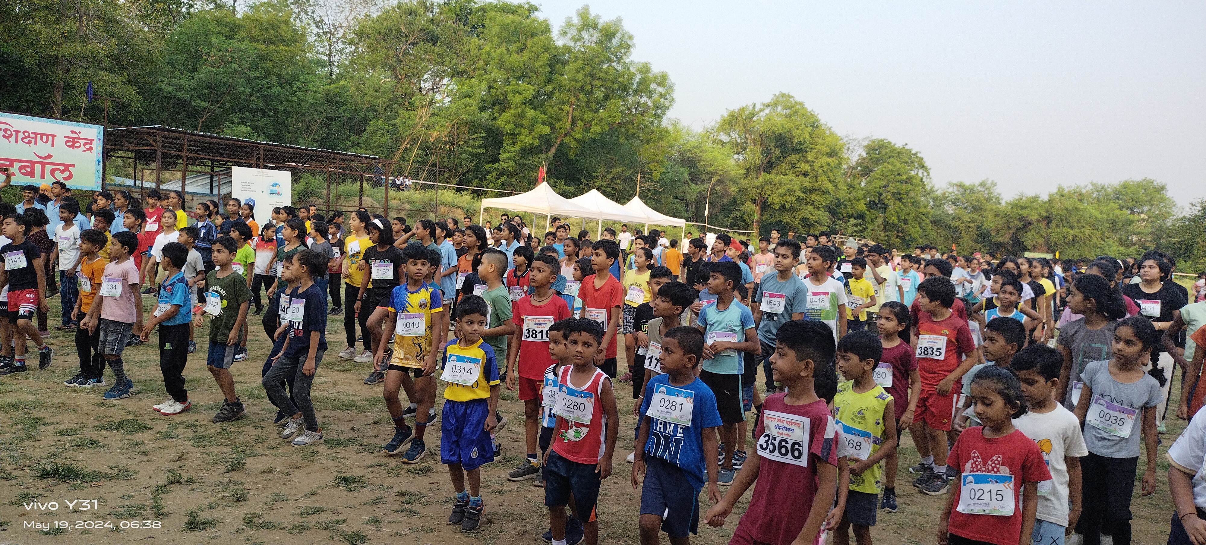 IMA Khel foundation Marathon